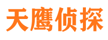 商河市私家侦探